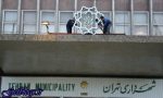 خداحافظی افشانی با شهرداری تا ۲۴ آبان ، شروع فرایند گزینش شهردار تازه پایتخت کشور عزیزمان ایران از هفته آتی
